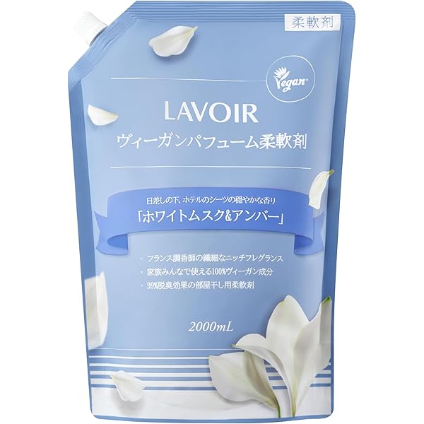 Amazon | ライジングウェーブ 柔軟剤 詰め替え 1400ml ×2袋 ライト